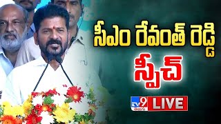 CM Revanth Reddy Speech LIVE  Congress Public Meeting  Visakhapatnam  TV9 [upl. by Leanor656]