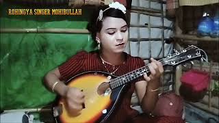 Rohingya Song Singer Haleda Video gana [upl. by Lehmann224]