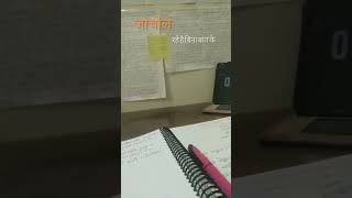 Ghar k Halat Powerfull motivational video shorts explore motivation aspirants study grow upsc [upl. by Suoivatnom33]