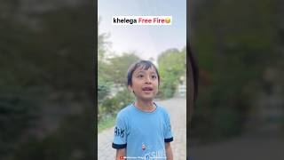 Khelega Free Fire 😂 funny comedy trending assamesememes [upl. by Firestone]