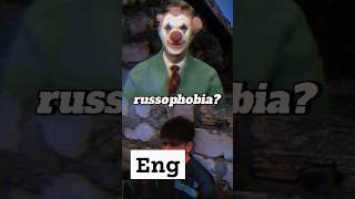 Russophobia [upl. by Ahcas292]