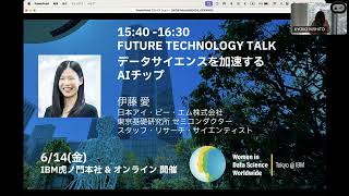 WiDS Tokyo  IBM 2024 OPENING TALK [upl. by Aimat203]