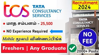 Tata  TCS Hiring Process🏆Simply Explained  25000 Salary  Work From Home  Fresher  Jobs 2024 [upl. by Hamlet145]