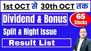 Top 65 Bonus Split amp Dividend Stocks In 2024  Bonus Shares 2024  Split Share  vedanta infosys [upl. by Grannie]