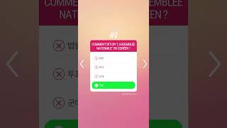 Quiz en coréen  apprenez le vocabulaire à la politique languecoréenne [upl. by Yebot]