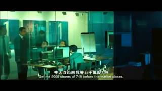 Overheard 2 竊聽風雲 2  Official Trailer Hong Kong Movies [upl. by Geoff]