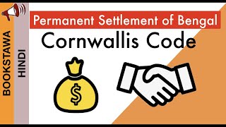 Lord Cornwallis Code  permanent settlement of bengal in hindi  Governor Generals Series Part 2 [upl. by Ashly]