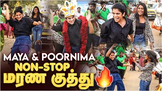 EXCLUSIVE தெருவில் தர Local குத்து Dance போட்ட Maya amp Poornima  Bigg Boss 7 Tamil  Nixen [upl. by Ahsilef]