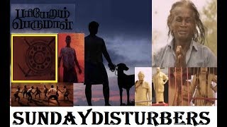 பரியேறும் பெருமாள்  Pariyerum Perumal  Explained  SundayDisturbers [upl. by Nevart]