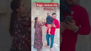 trending trendingshorts rajgir ramkola trip newmusicrelease newmusic manojdey viralshort [upl. by Baron]