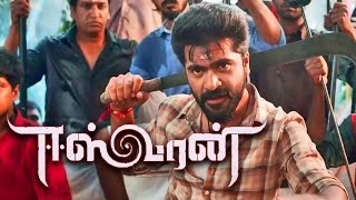 Eeswaran  Tamil Full movie Review 2021 [upl. by Gowrie]