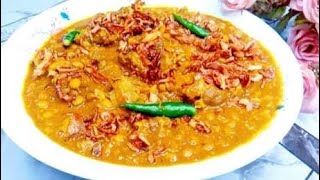 বুটের ডাল দিয়ে খাসির মাথা রেসিপি  Khasir matha dia buter dal recipe [upl. by Boswall]