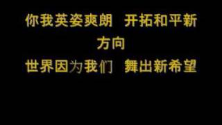 Soka Gakkai Malaysia song of ywd 青春的荣冠 Qin Chun De Rong Guan [upl. by Tnek52]