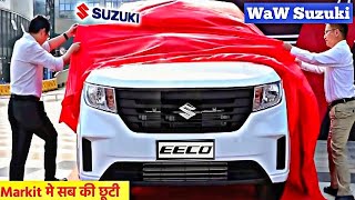 New Eeco 2024 Model Launch  Maruti Suzuki Eeco 2024 Std Model  On Road Price and Detailed Review [upl. by Aida]