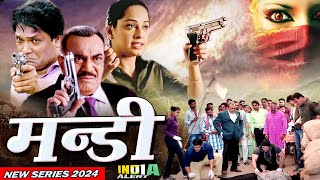 MANDI मंडी मे हो रहे मर्डर से दहशत मे शहर क्या हत्यारे को पकड़ पायेगी CIDTeam New Full Series 2024 [upl. by Yoshio987]