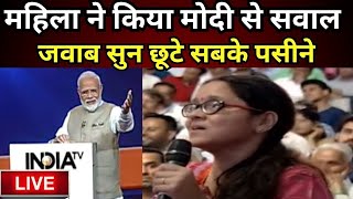 Women Question To PM Modi Live महिला ने किया पीएम मोदी से सवाल जवाब सुन छूटे सबके पसीने  India TV [upl. by Kristopher]