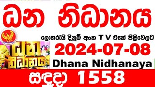 Dhana Nidhanaya 1558 20240708 Today Lottery Result Results ධන නිධානය අද ලොතරැයි ප්‍රතිඵල [upl. by Asoral711]