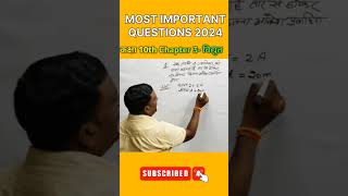 Class 10 most important questions 2025trending ytshort youtubeshorts youtube pw upboard2025 [upl. by Yesrod]