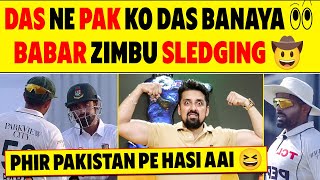 🔴LATE NIGHT WITH YAARI LITTON DAS NE PAKISTAN KO PELA BABAR AZAM NE KARI SLEDGING 🤣 [upl. by Gilus548]