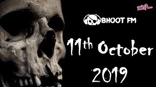 Bhoot FM  Episode  11 October 2019 [upl. by Esojnauj402]