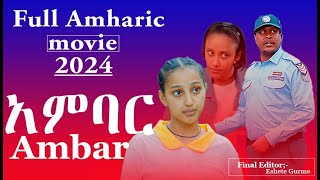 አምባር  Ambar Ethiopian Amharic full movie 2024DirectorFitsum kasehuLast Editing Eshete Gurme [upl. by Amuh]