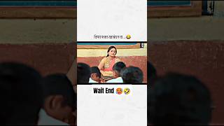 musicmarathimarathistatus viral art maharashtra quiz mummycomedy trending shorts viral [upl. by Rehpotsrik]