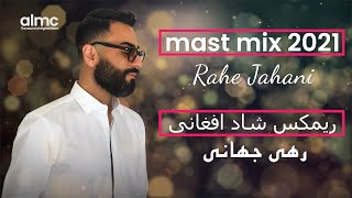 Rahe Jahani  Mast Mix 2021  رهی جهانی  ریمکس شاد افغانی  NEW AFGHAN SONG 2021 [upl. by Ynabe]