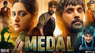 Medal Full Movie  Jayy Randhawa  Baani Sandhu  Pradeep Rawat  Review amp Facts HD [upl. by Arodal]