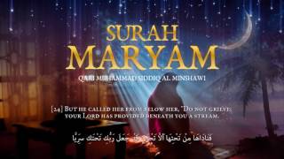 Qari Muhammad Siddiq AlMinshawi  Surah Maryam 2326 [upl. by Annazus]