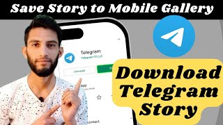 How to download telegram story to mobile gallery  Telegram video photo save gallery [upl. by Murvyn]