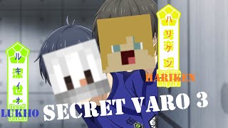 langweilige Folge  Secret Varo 3 [upl. by Nosyaj605]