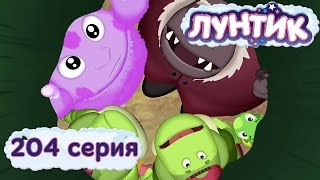 Лунтик  Музыка ветра 🎵🎵🎵 204 серия  Мультик для детей [upl. by Herold]