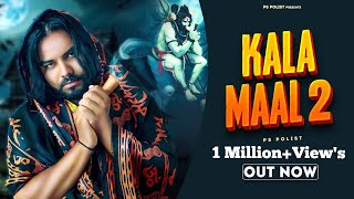 Kala Maal 2  Official Video  Singer PS Polist New Bhole Baba Song 2024  Haryanvi Song  RK Polist [upl. by Ahsad]