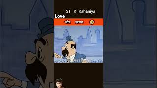 cartoon ssoftoons animation funny story amazingfacts [upl. by Scopp]