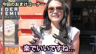 Kahr Arms P380 VS Glock 42 「月刊Gun Professionals 2015年5月号」 [upl. by Drarehs517]