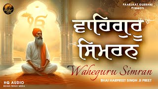 Waheguru Simran  Naam Simran  Non Stop Waheguru Jaap  Paarjaat Gurbani shabadgurbani [upl. by Rolph595]