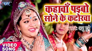 LIVE Amrita Dixit का छठ गीत VIDEO  घुंटी भर धोती भीजे  Ghuti Bhar Dhoti Bhije  Chhath Puja Song [upl. by Aphra82]