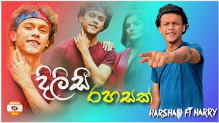 Dilisi Dilisi රහසක්  Harshan Ibrahim Ft Harry Harsh  New Sinhala Video Song 2021  Hiru star [upl. by Goodkin]