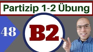 B2 48 الدرس  Übungen  Partizip 1 und 2 als Adjektiv [upl. by Rainer]