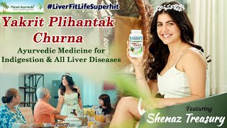 Ayurvedic Medicine for Indigestion amp All Liver Disease Yakrit Plihantak Churna feat Shenaz Treasury [upl. by Vance]