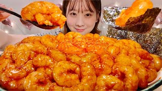 ASMR Spicy Raw Shrimp Yukhoe and Rice 【Mukbang Eating Sounds】【English subtitles】 [upl. by Aed]