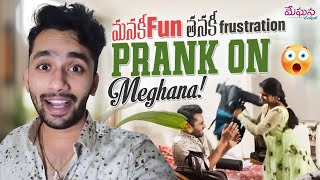 PRANK SET MEGHANA HURT మనకి fun తనకి frustration  MEGHANA LOKESH [upl. by Alemrac]