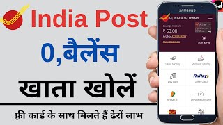 India post bank account opening online 2022  India Post Payment Bank Account Open Kaise Kare [upl. by Anestassia]