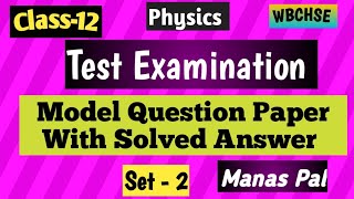 Class 12 Physics Test Exam Model Question Paper with solved answer WBCHSE [upl. by Ariet]