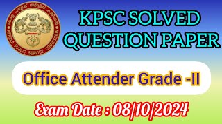 Office Attender Grade II Solved Question Paper [upl. by Howenstein]