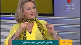 Dalila Ghariani  علاش التونسي ديما يشكي؟ [upl. by Stedt116]