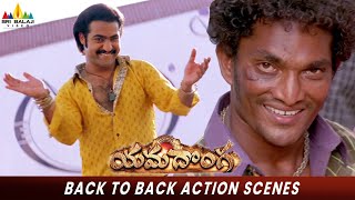 Yamadonga Movie Back to Back Action Scenes  NTR SS Rajamouli Priyamani  Sri Balaji Video [upl. by Poirer]