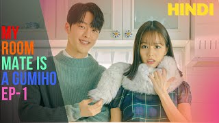 MY ROOMMATE IS GUMIHO EP1 Hindi Explanation  KOREAN DRAMA  KSeriesLibrary [upl. by Assirak]