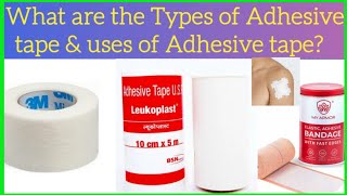 What are the Types of Adhesive tape amp uses of Adhesive tape [upl. by Ettenowtna]