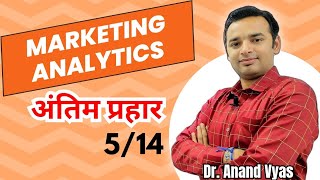 Marketing Analytics  Antim Prahar 2024 🔥514🔥 MBA Important Questions and Answers [upl. by Aynot]